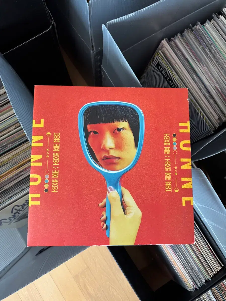 Honne 혼네 - Love Me / Love Me Not LP | 브랜드 중고거래 플랫폼